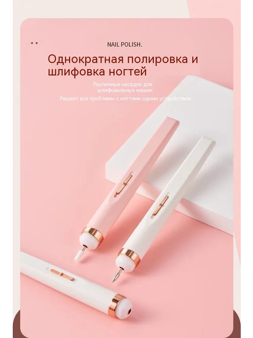Шлифовальная машина Розовый, розовый, фото 16