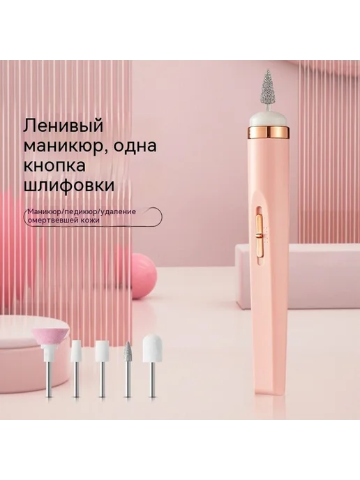 Шлифовальная машина Розовый, розовый, фото 2
