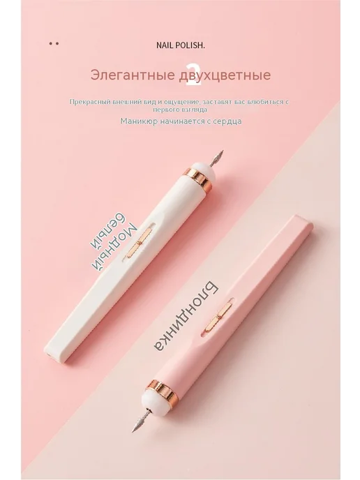 Шлифовальная машина Розовый, розовый, фото 20