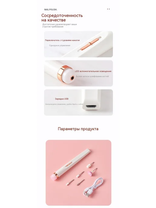 Шлифовальная машина Розовый, розовый, фото 21
