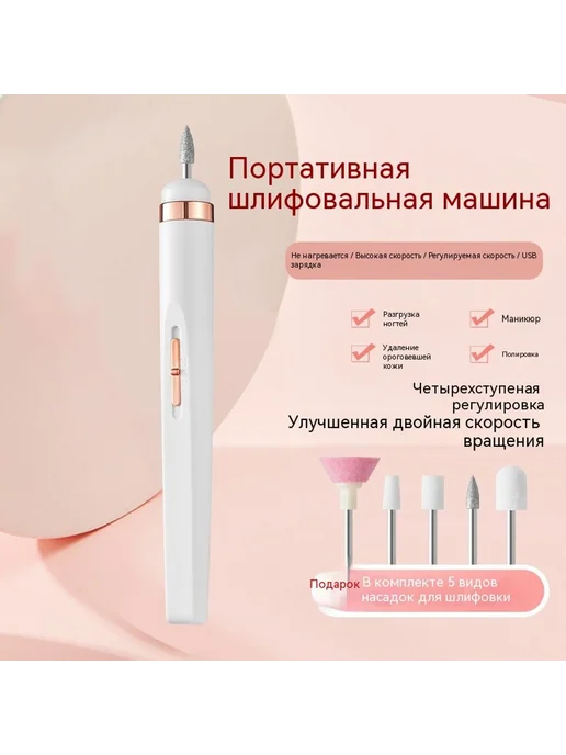 Шлифовальная машина Розовый, розовый, фото 7