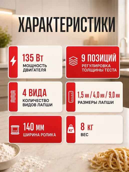 Тестораскатка- лапшерезка электрическая с тремя ножами 3в1, серый, фото 3