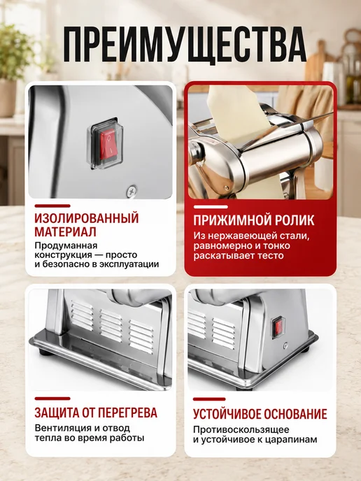Тестораскатка- лапшерезка электрическая с тремя ножами 3в1, серый, фото 4