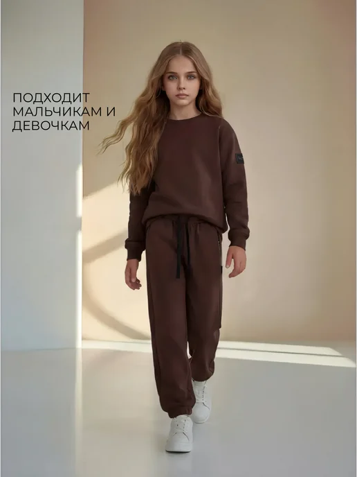 KRUTVERT Костюм для подростков спортивный трикотажный, коричневый, фото 3