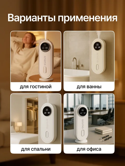 Leni Life Texno Умный электронный аромадиффузор для дома "Ароматерапия", черный, фото 2