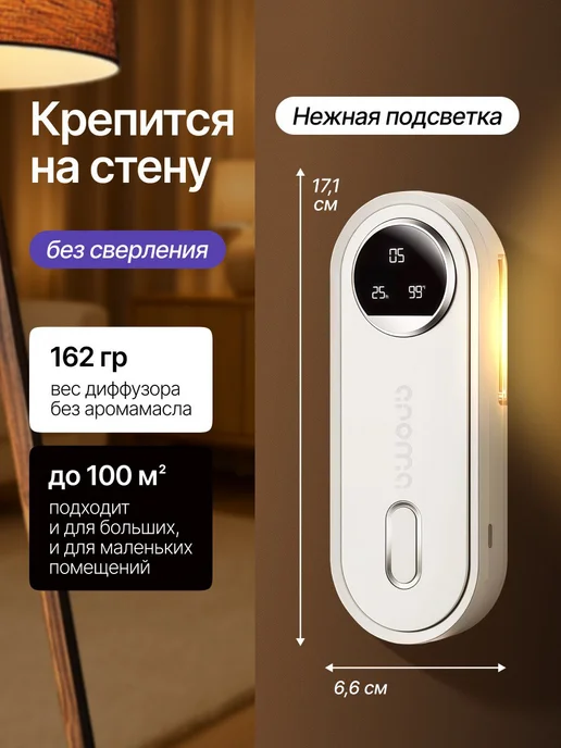 Leni Life Texno Умный электронный аромадиффузор для дома "Ароматерапия", черный, фото 3