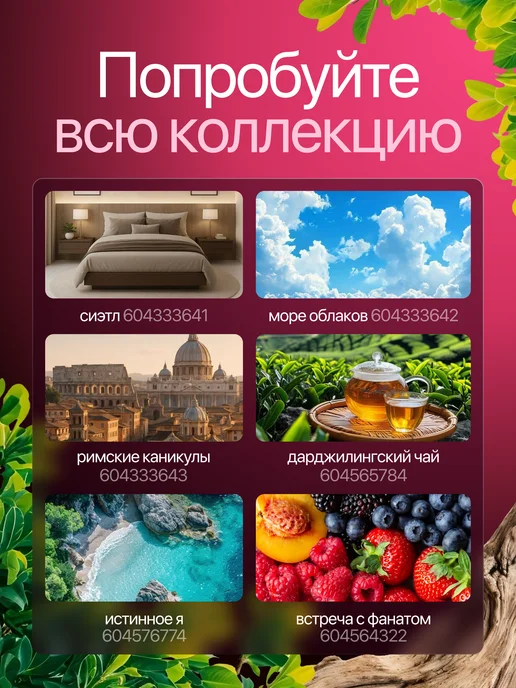 Leni Life Texno Умный электронный аромадиффузор для дома "Ароматерапия", черный, фото 8