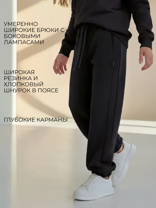 KRUTVERT Костюм для подростков спортивный трикотажный, черный, фото 4