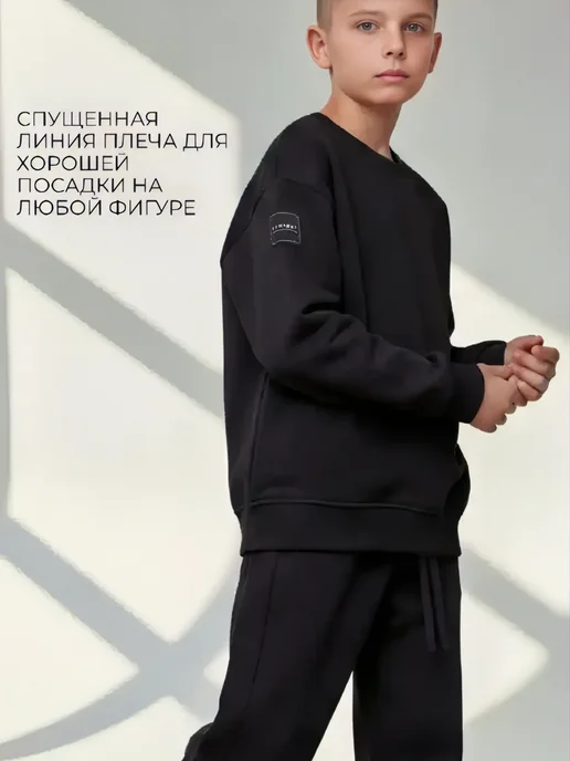 KRUTVERT Костюм для подростков спортивный трикотажный, черный, фото 8