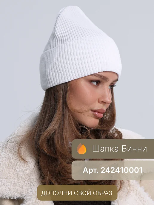 Шапки Шляпки Зимний снуд манишка вязаная на шею шарф-труба, белый, фото 3
