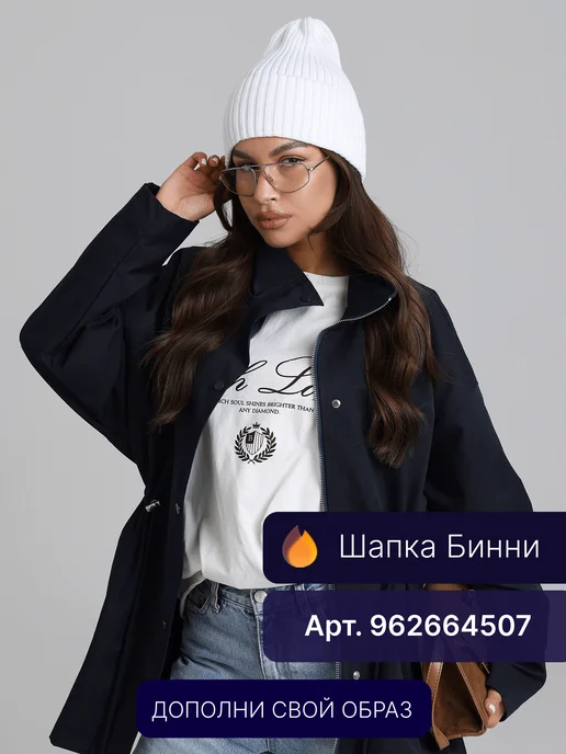 Шапки Шляпки Зимний снуд манишка вязаная на шею шарф-труба, белый, фото 5