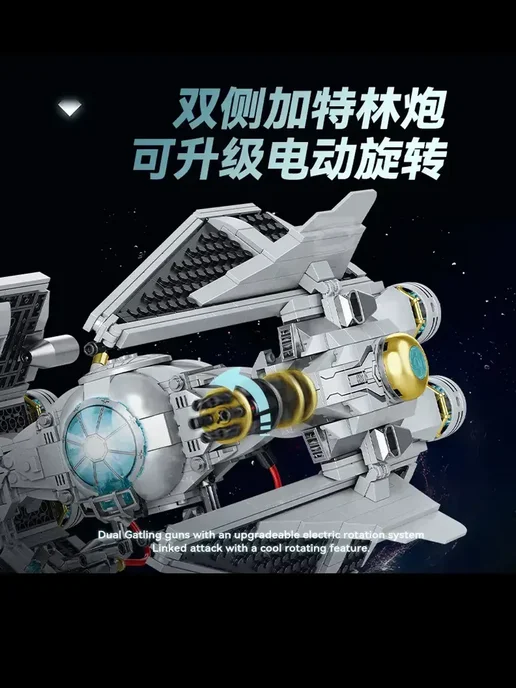 LEGO Конструктор звездный перехватчик, 98001, 1109 дет, вариант, фото 4