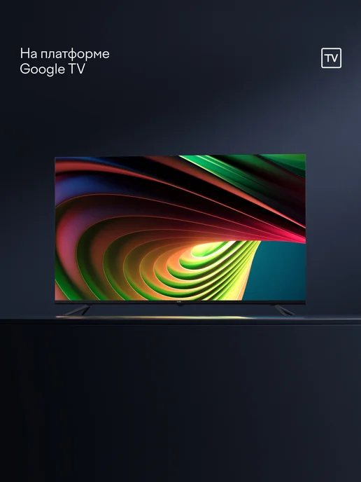 Tuvio Телевизор 50” 4K ULTRA HD QLED, Smart TV, TQ50UFGTH51, серый, фото 2