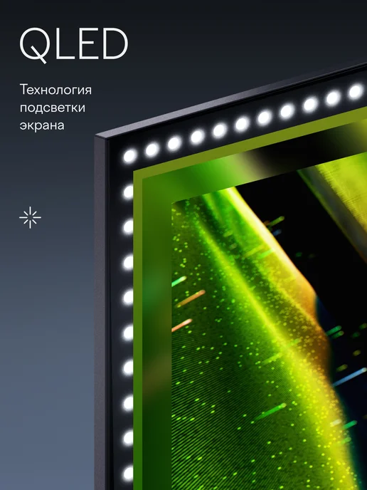 Tuvio Телевизор 50” 4K ULTRA HD QLED, Smart TV, TQ50UFGTH51, серый, фото 3