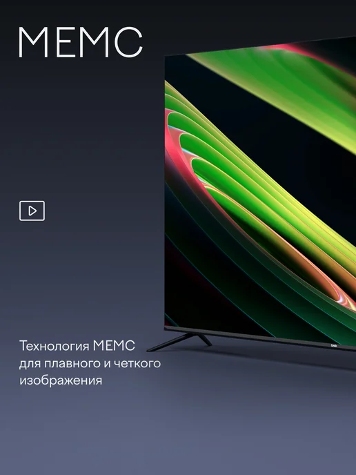 Tuvio Телевизор 50” 4K ULTRA HD QLED, Smart TV, TQ50UFGTH51, серый, фото 5