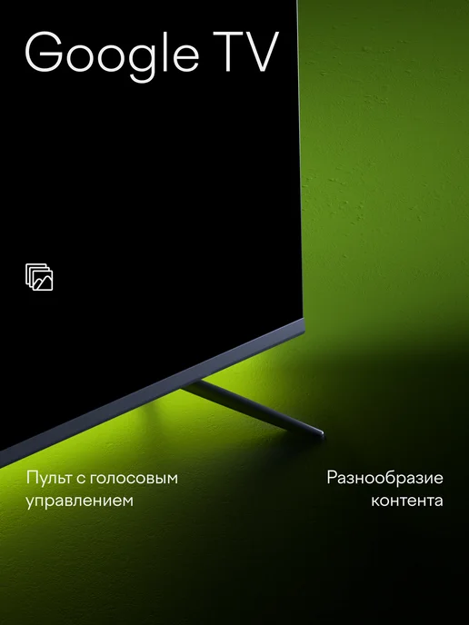 Tuvio Телевизор 50” 4K ULTRA HD QLED, Smart TV, TQ50UFGTH51, серый, фото 8