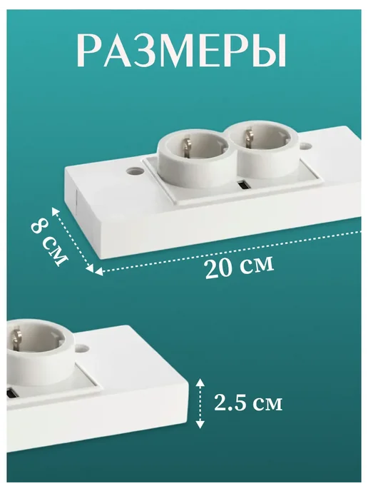 IKEA Блок 2-местный с USB-портом, белый UTRUSTA УТРУСТА, белый, фото 2