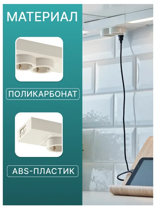 IKEA Блок 2-местный с USB-портом, белый UTRUSTA УТРУСТА, белый, фото 4