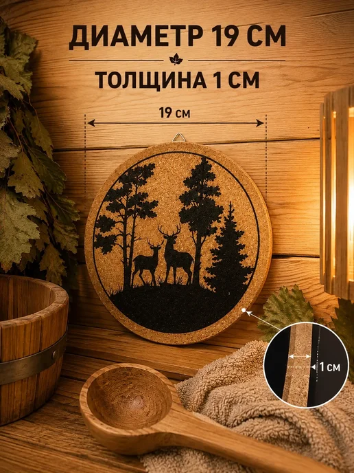 ДомПар Таблички для бани и сауны, бежевый, фото 3