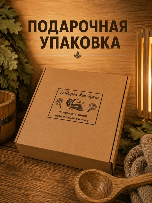 ДомПар Таблички для бани и сауны, бежевый, фото 4
