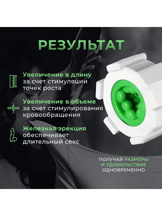 Комплект для увеличения пениса, 8.5 см, силикон, вариант, фото 2