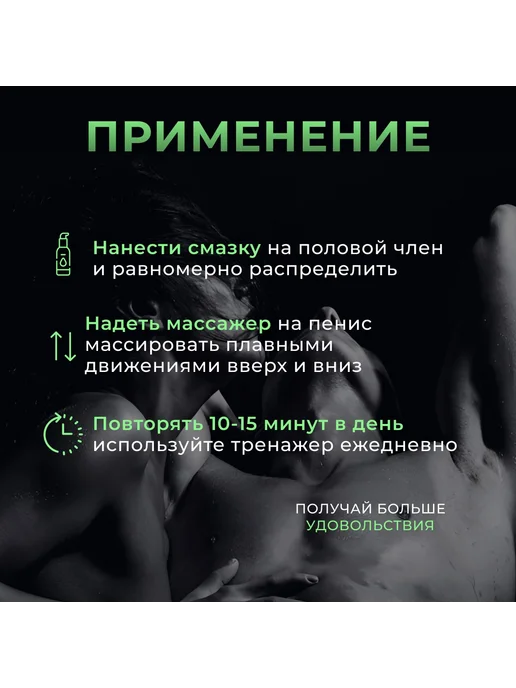 Комплект для увеличения пениса, 8.5 см, силикон, вариант, фото 3