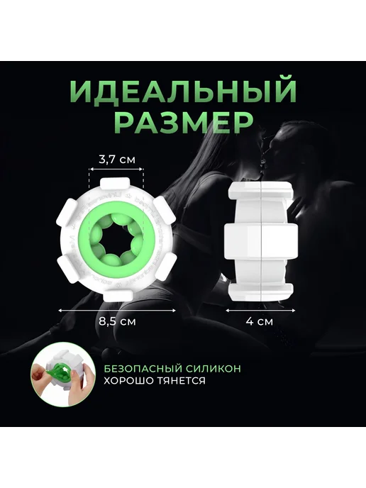 Комплект для увеличения пениса, 8.5 см, силикон, вариант, фото 4