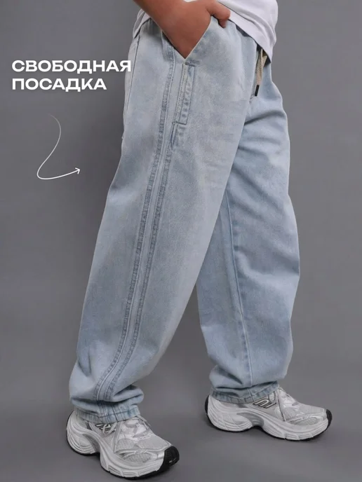 DENIVOX Джинсы багги широкие подростковые, голубой, фото 5