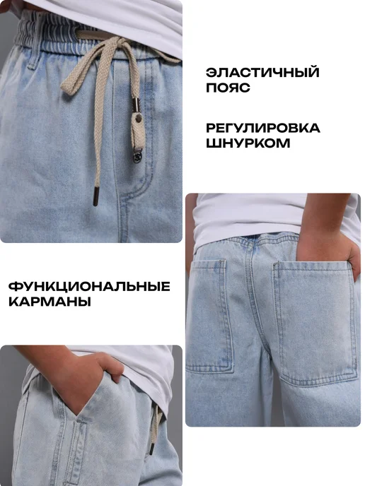 DENIVOX Джинсы багги широкие подростковые, голубой, фото 7