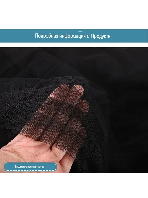 Балдахин черный для кроватки, черный, фото 4