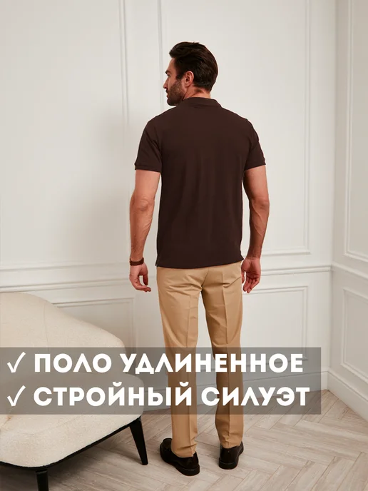 VESLOPOLOV. Футболка поло с коротким рукавом Турция, коричневый, фото 5