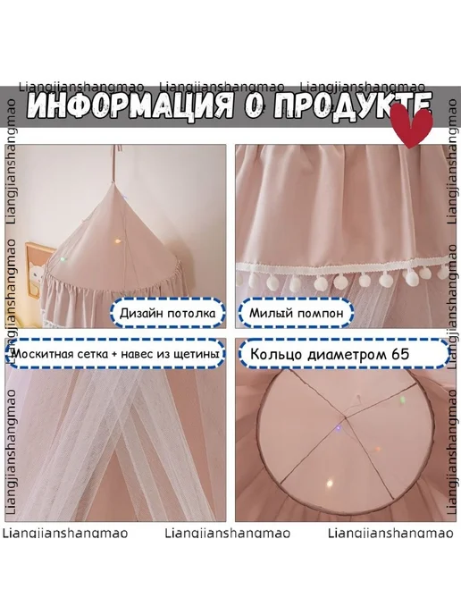 Балдахин светло-розовый для кровати Twin Full, розовый, фото 3