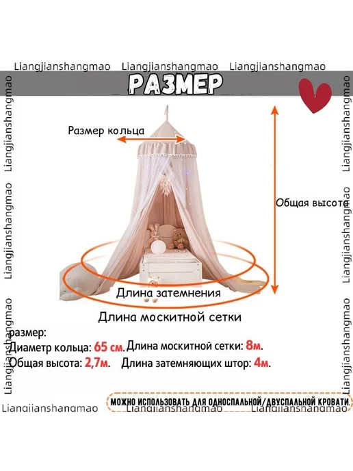 Балдахин светло-розовый для кровати Twin Full, розовый, фото 5