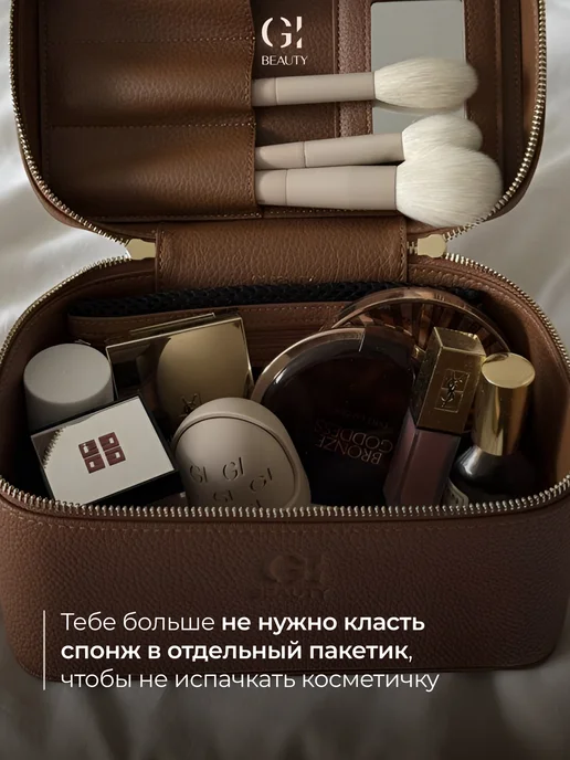 GI BEAUTY Футляр для спонжа для макияжа, бежевый, фото 8