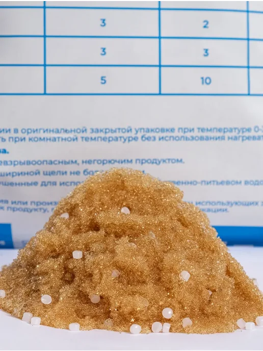 Waterlux Ионообменная смола, засыпка S 8,34 л для умягчения воды, 8,34 л, фото 8