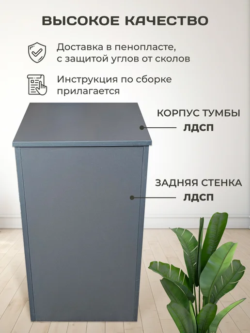 Столы Для Всех Тумба РЕЗНАЯ офисная ГРАФИТ, серый, фото 6