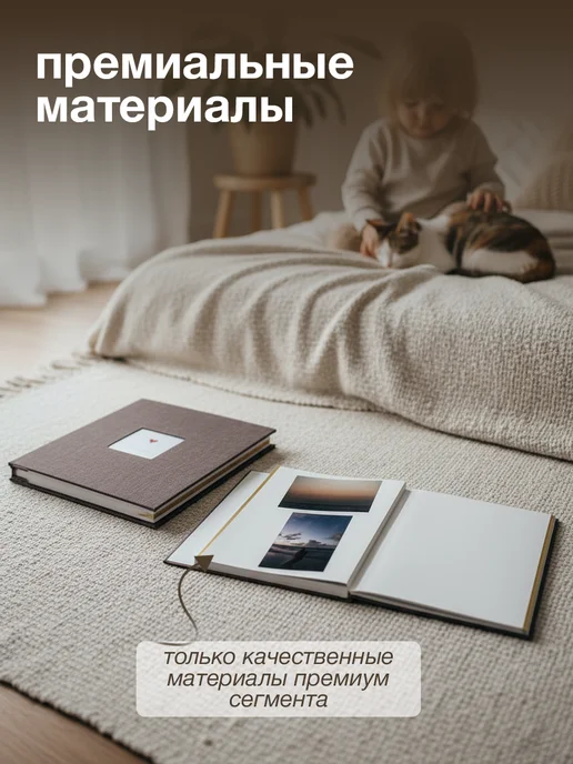PHOTOMINO Магнитный фотоальбом 265х290 семейный, 265x290, фото 2