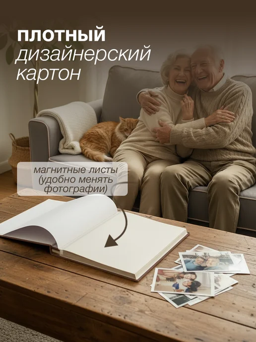 PHOTOMINO Магнитный фотоальбом 265х290 семейный, 265x290, фото 4