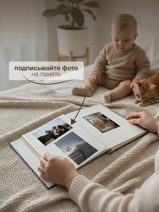 PHOTOMINO Магнитный фотоальбом 265х290 семейный, 265x290, фото 7