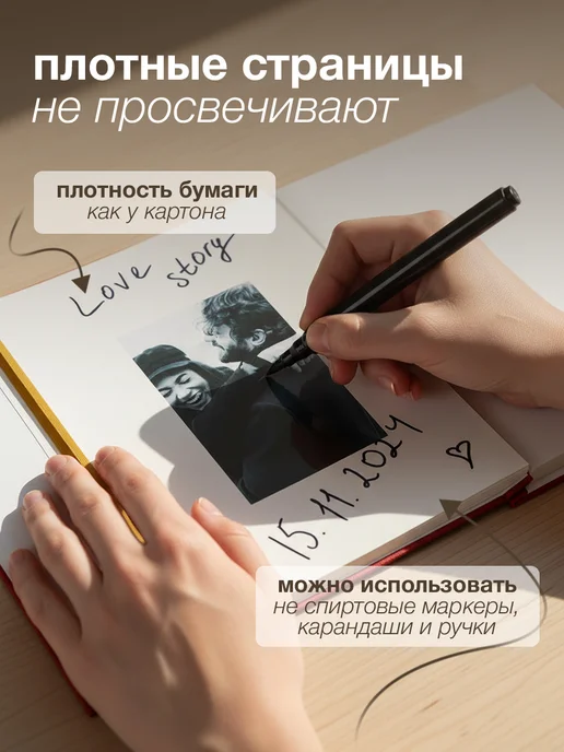 PHOTOMINO Магнитный фотоальбом 265х290 семейный, 265x290, фото 8