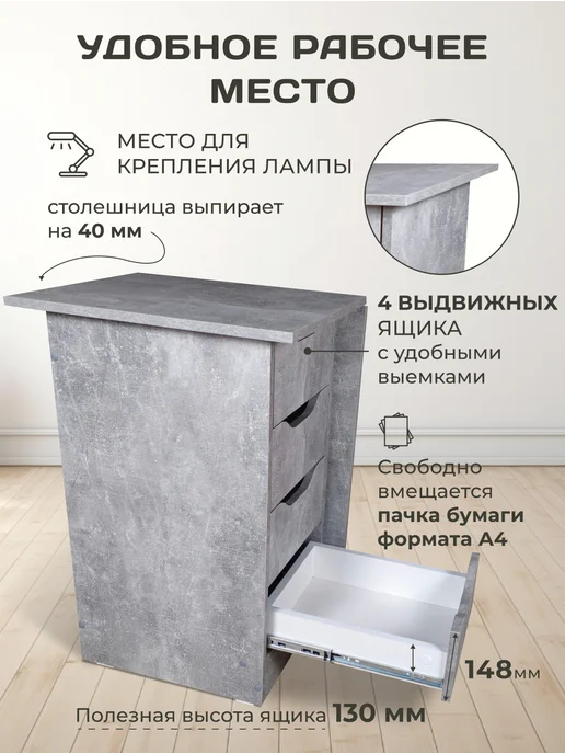Столы Для Всех Стол маникюрный РЕЗНОЙ складной. Бетон светлый, черный, фото 7