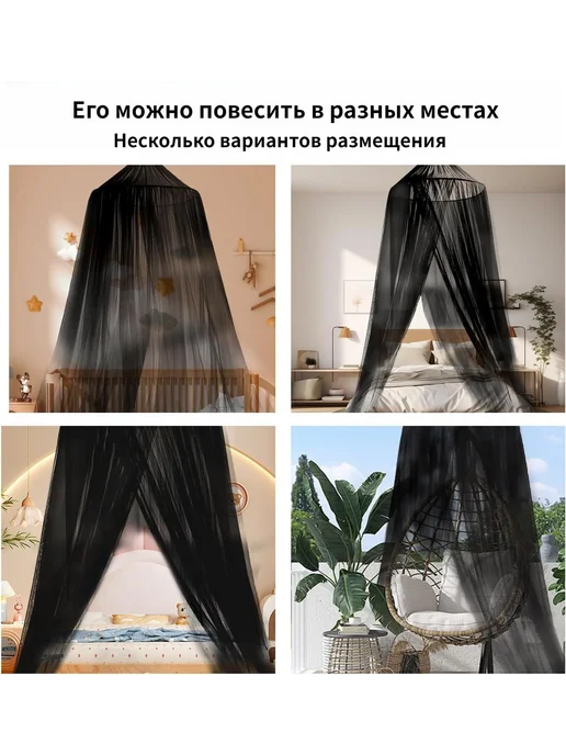 Балдахин для нижней койки, затемняющий, розовый, фото 6