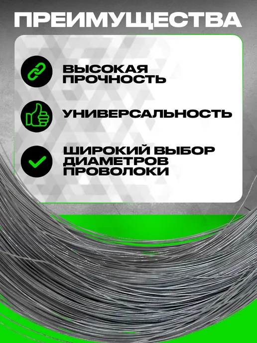 Metrada Проволока неоцинкованная диаметр 4 мм, 40 метров, 100 м, фото 2
