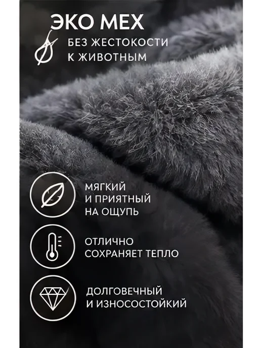 NЭЛ МОДА Дубленка зимняя двухсторонняя с капюшоном эко кожа, серый, фото 2