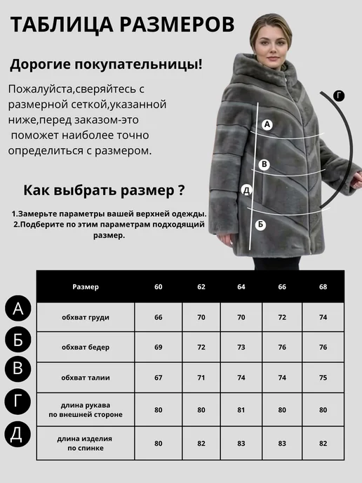 NЭЛ МОДА Эко шуба,дубленка двухсторонняя зимняя больших размеров, бежевый, фото 4