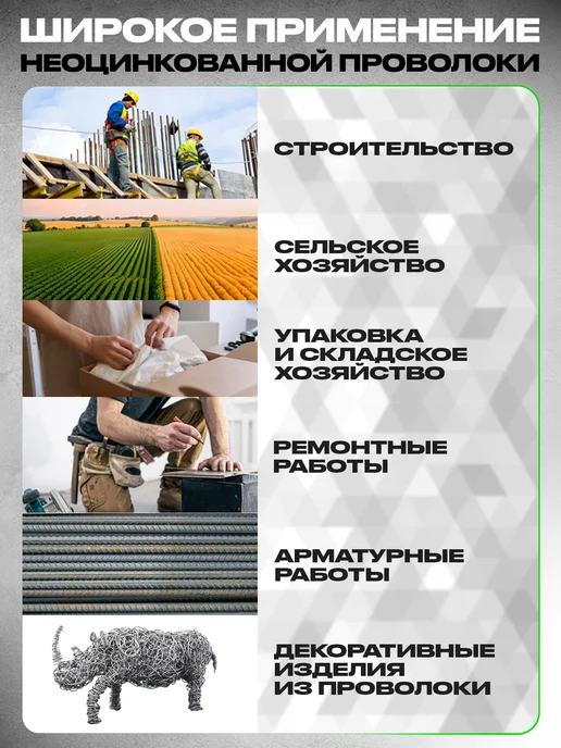 Metrada Проволока неоцинкованная диаметр 4 мм, 40 метров, 250 м, фото 3