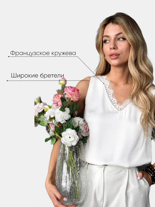 BG fashion Топ шелковый с кружевом под пиджак, белый, фото 4