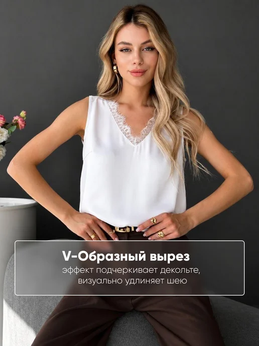 BG fashion Топ шелковый с кружевом под пиджак, белый, фото 5