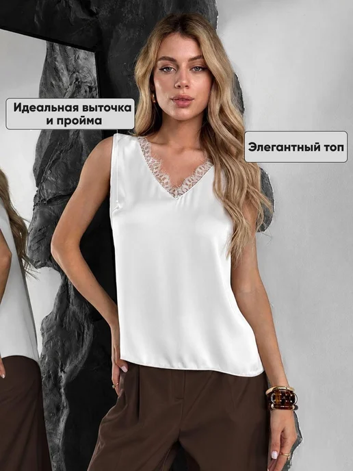 BG fashion Топ шелковый с кружевом под пиджак, белый, фото 7
