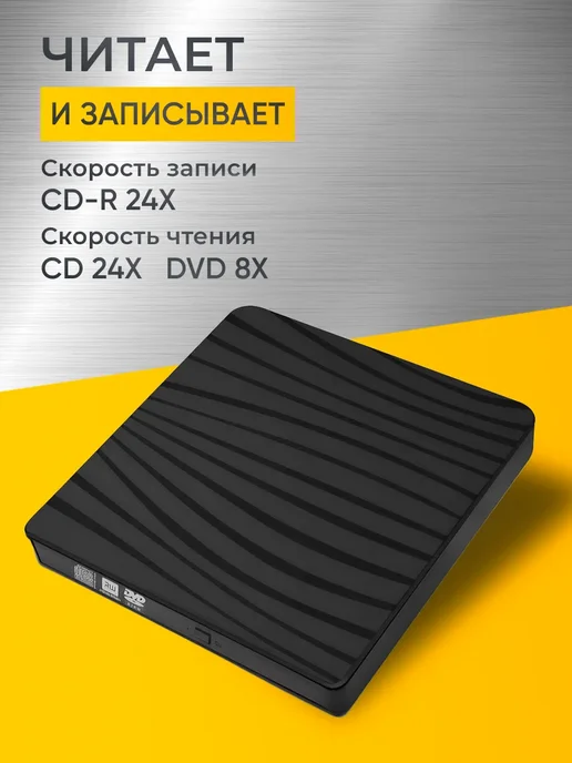 Дисковод, вариант, фото 3